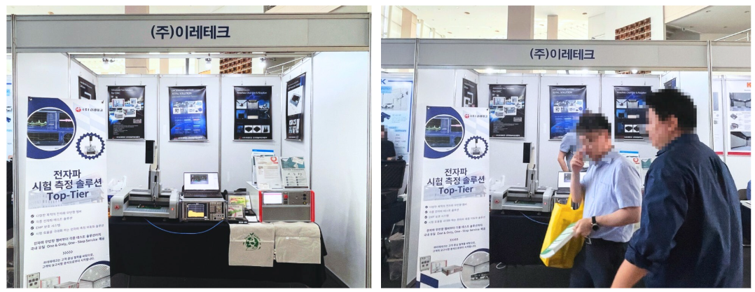 EMC KOREA 2025 전시회 부스