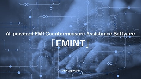 AI-powered EMI Countermeasure Assistance Software「EMINT」