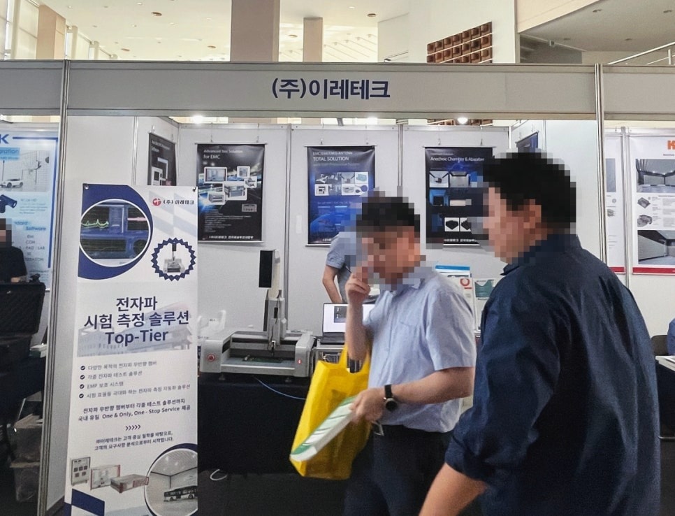 EMC KOREA 2025의 이레테크 부스와 참가자 인파.
