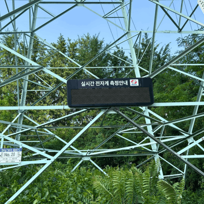 Charging Tower ELF Display (Mount Type)